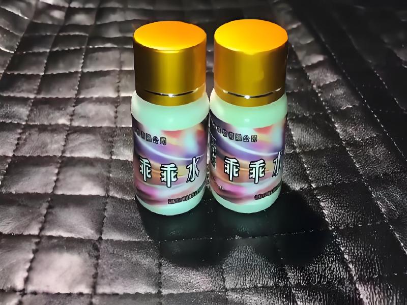 女士专用红蜘蛛2861-qTX型号